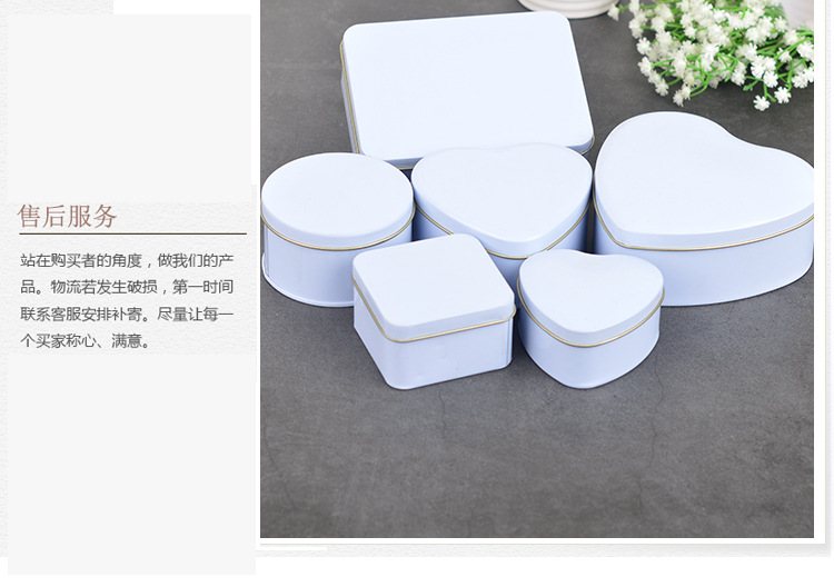 Wedding Supplies Return Gift Creative Tinplate Candy Box White Series Heart-Shaped Multiple Models Candy Box