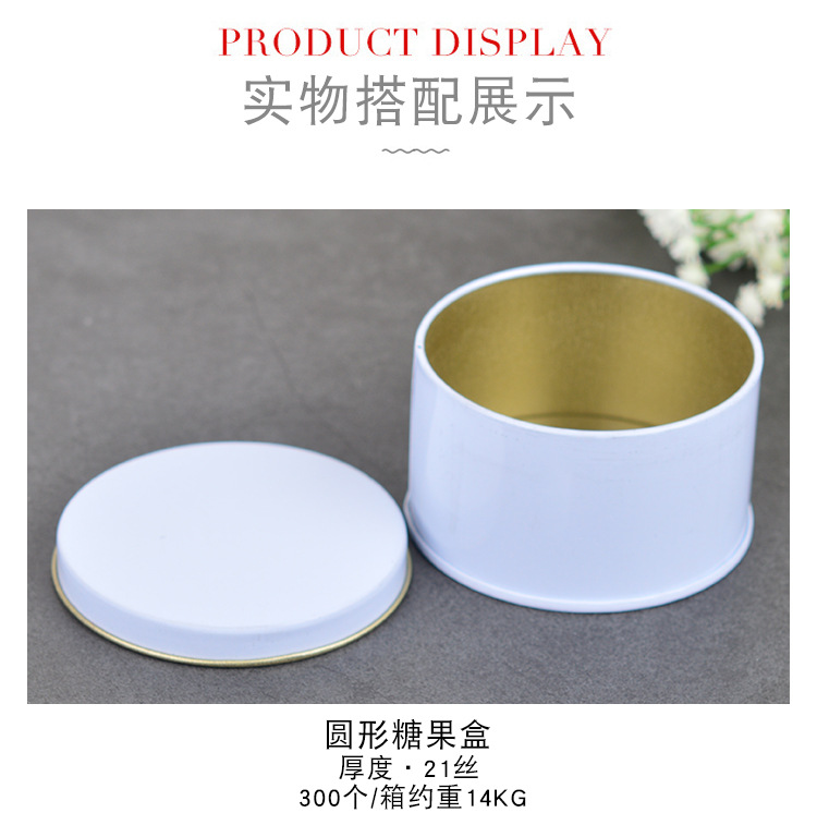 Wedding Supplies Return Gift Creative Tinplate Candy Box White Series Heart-Shaped Multiple Models Candy Box