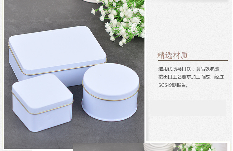 Wedding Supplies Return Gift Creative Tinplate Candy Box White Series Heart-Shaped Multiple Models Candy Box