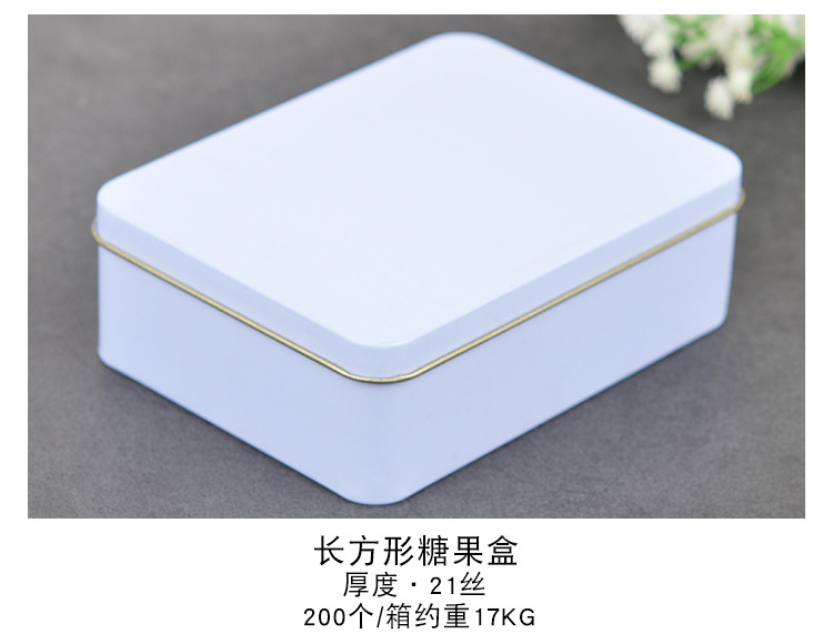 Wedding Supplies Return Gift Creative Tinplate Candy Box White Series Heart-Shaped Multiple Models Candy Box