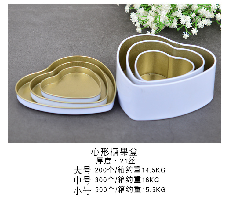 Wedding Supplies Return Gift Creative Tinplate Candy Box White Series Heart-Shaped Multiple Models Candy Box