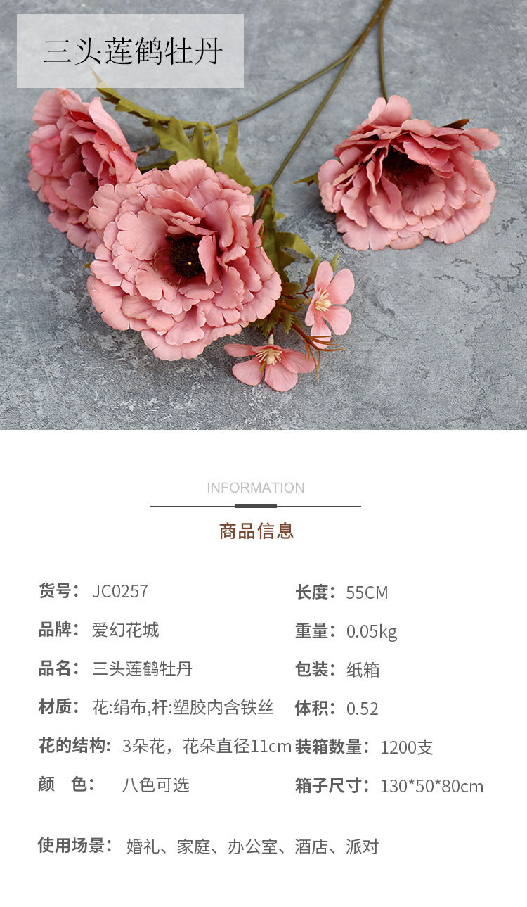 Factory Wholesale Three Lotus Crane Peony Wedding Flower Arrangement Wedding Fake Flower Hall Ceiling Home Hotel Decorative Silk Flower