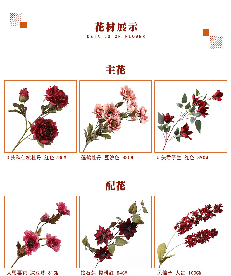 Dark Red Wedding Simulation Flower Matching Scene Combination Ceiling Road Lead Flower Rows Wedding Decorative Fake Flower Factory Wholesale Dark Red Wedding Simulation Flower Matching Scene Combination Ceiling Road Lead Flower Rows Wedding Decorative Fake Flower Factory Wholesale