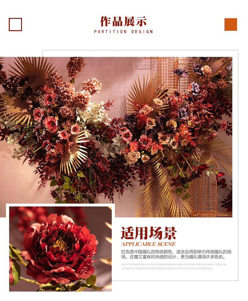 Dark Red Wedding Simulation Flower Matching Scene Combination Ceiling Road Lead Flower Rows Wedding Decorative Fake Flower Factory Wholesale Dark Red Wedding Simulation Flower Matching Scene Combination Ceiling Road Lead Flower Rows Wedding Decorative Fake Flower Factory Wholesale
