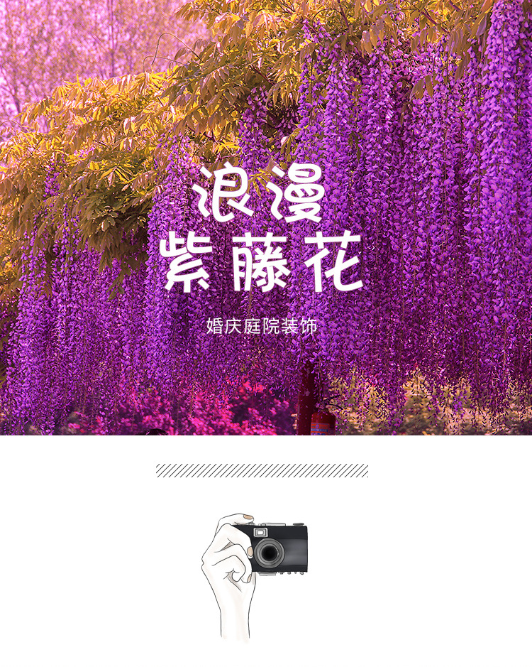 Artificial Wisteria Wisteria Branch Internet Celebrity Corridor Ceiling Wisteria Silk Flower Simulation Plant Wisteria Flower Fake Flower Wholesale