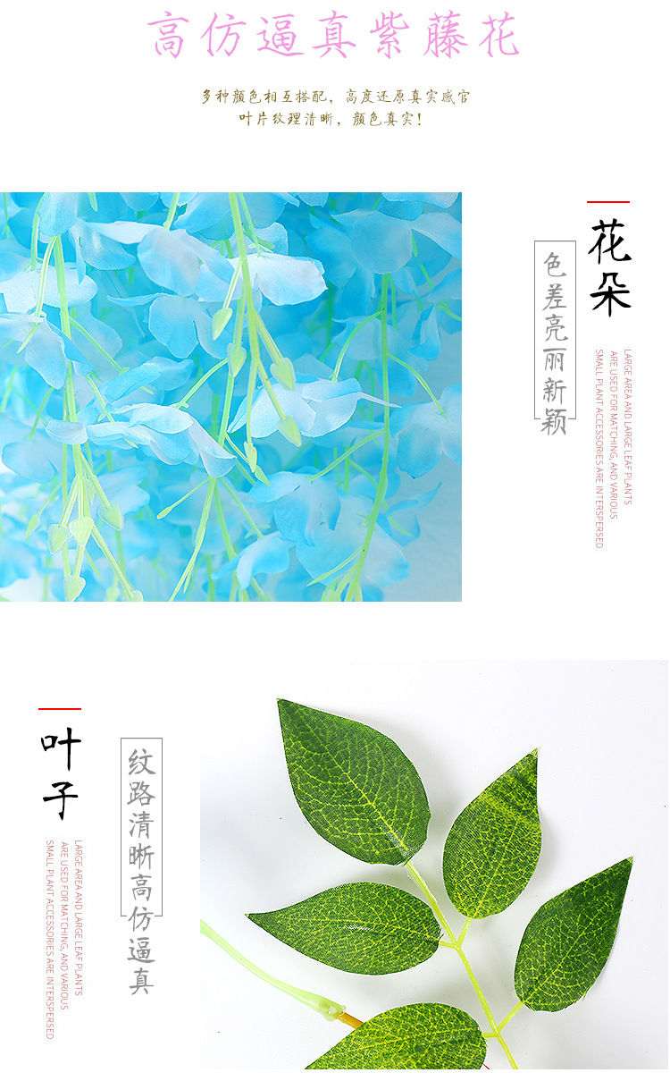 Artificial Wisteria Wisteria Branch Internet Celebrity Corridor Ceiling Wisteria Silk Flower Simulation Plant Wisteria Flower Fake Flower Wholesale