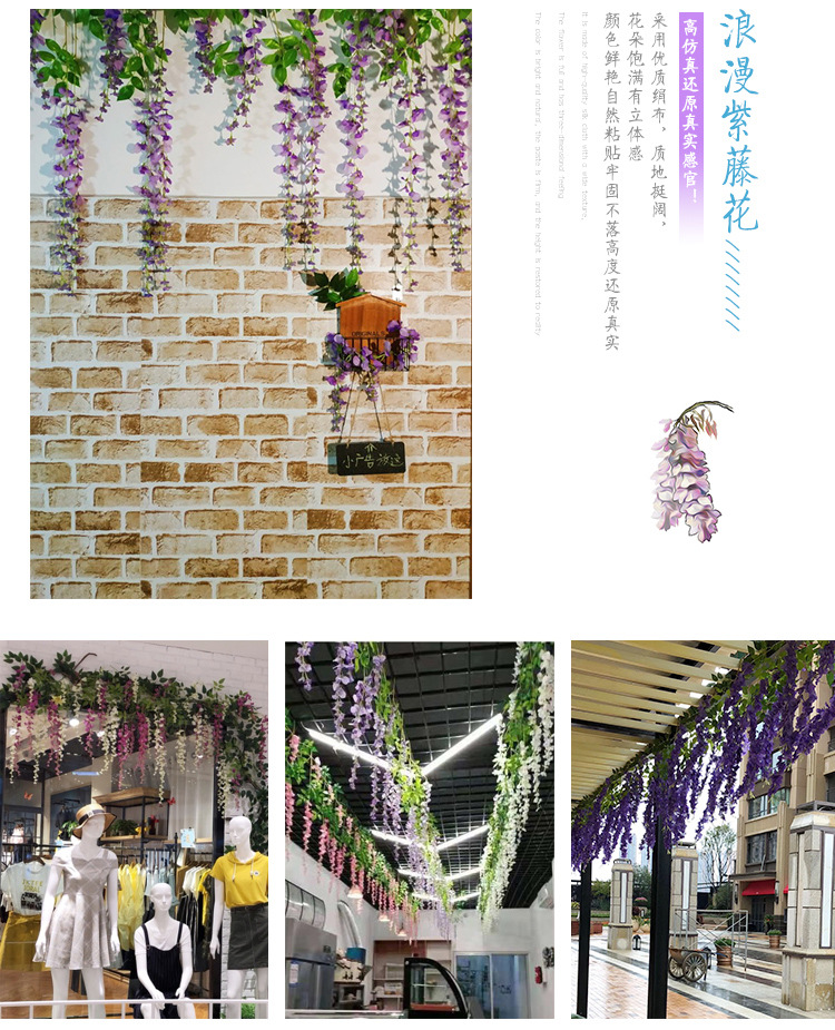 Artificial Wisteria Wisteria Branch Internet Celebrity Corridor Ceiling Wisteria Silk Flower Simulation Plant Wisteria Flower Fake Flower Wholesale