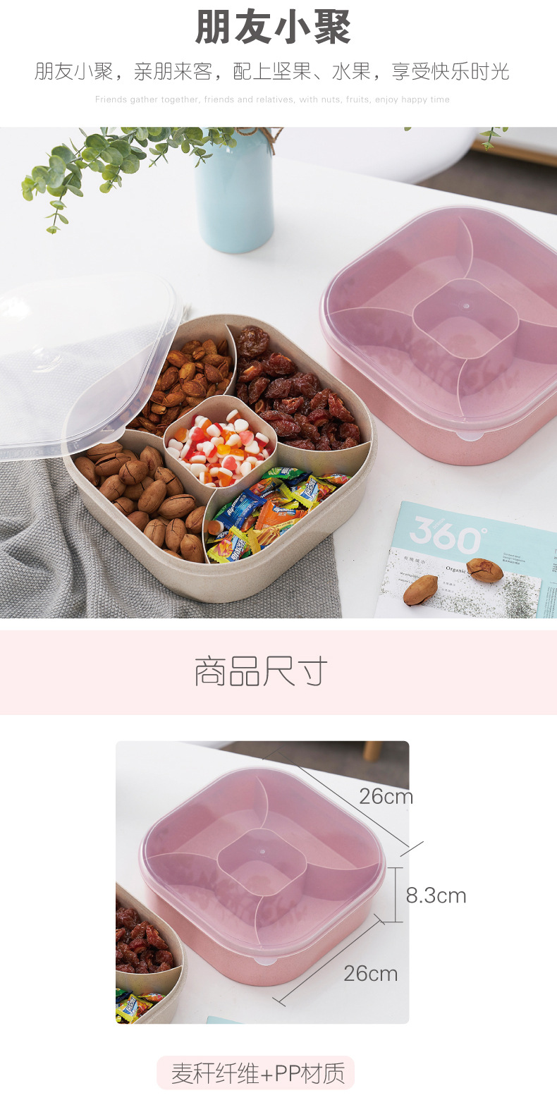 Square Personality Grid Snack Dish Wheat Straw Multi-Functional Candy Box Creative Durable Grid Dried Fruit Tray