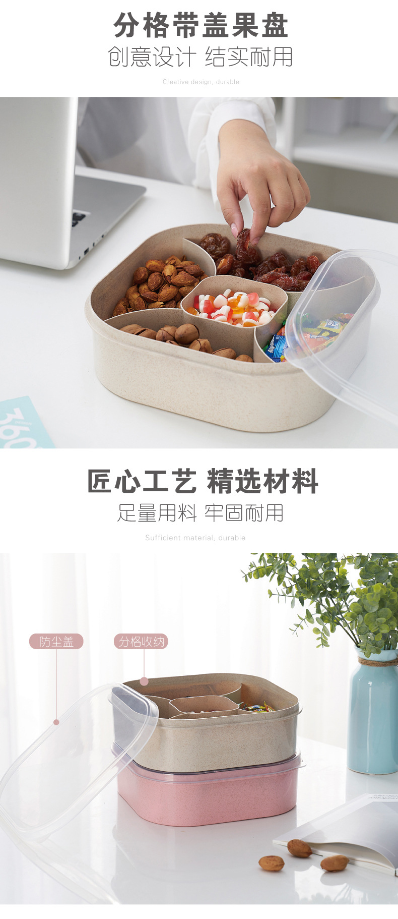 Square Personality Grid Snack Dish Wheat Straw Multi-Functional Candy Box Creative Durable Grid Dried Fruit Tray