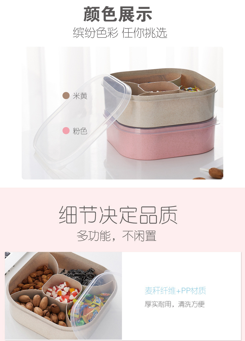 Square Personality Grid Snack Dish Wheat Straw Multi-Functional Candy Box Creative Durable Grid Dried Fruit Tray