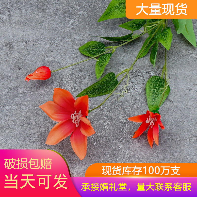 Factory Wholesale Simulation Clematis Wedding Flower Wedding Hall Ceiling Road Lead Decorative Flower Arrangement Fake Flower Ice Mountain Snow Lotus
