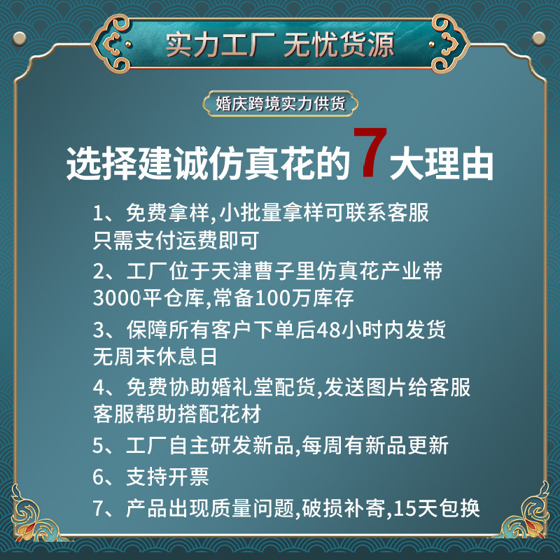 Factory Wholesale Simulation Clematis Wedding Flower Wedding Hall Ceiling Road Lead Decorative Flower Arrangement Fake Flower Ice Mountain Snow Lotus