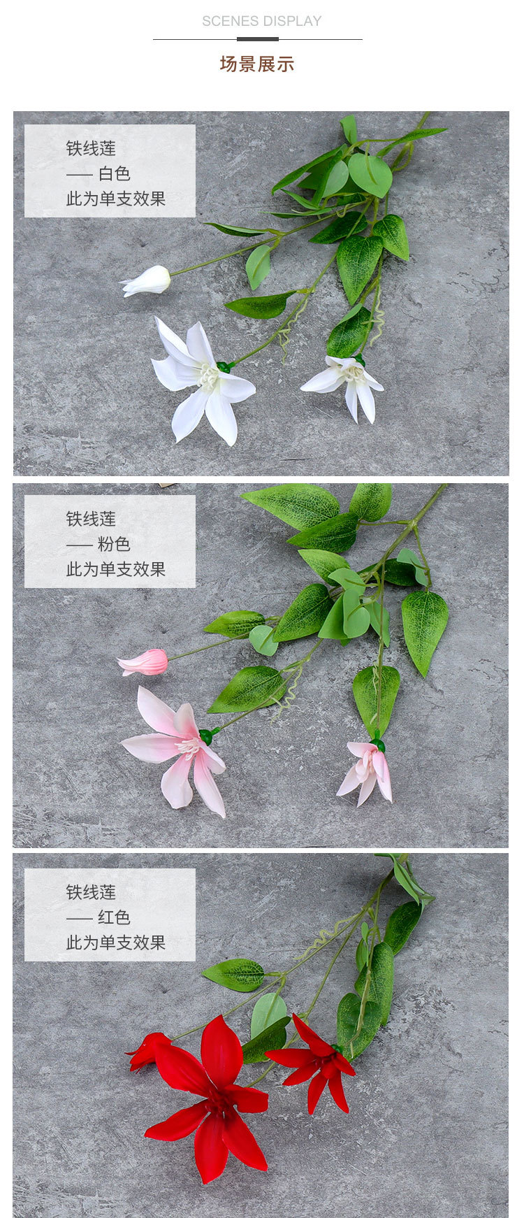Factory Wholesale Simulation Clematis Wedding Flower Wedding Hall Ceiling Road Lead Decorative Flower Arrangement Fake Flower Ice Mountain Snow Lotus