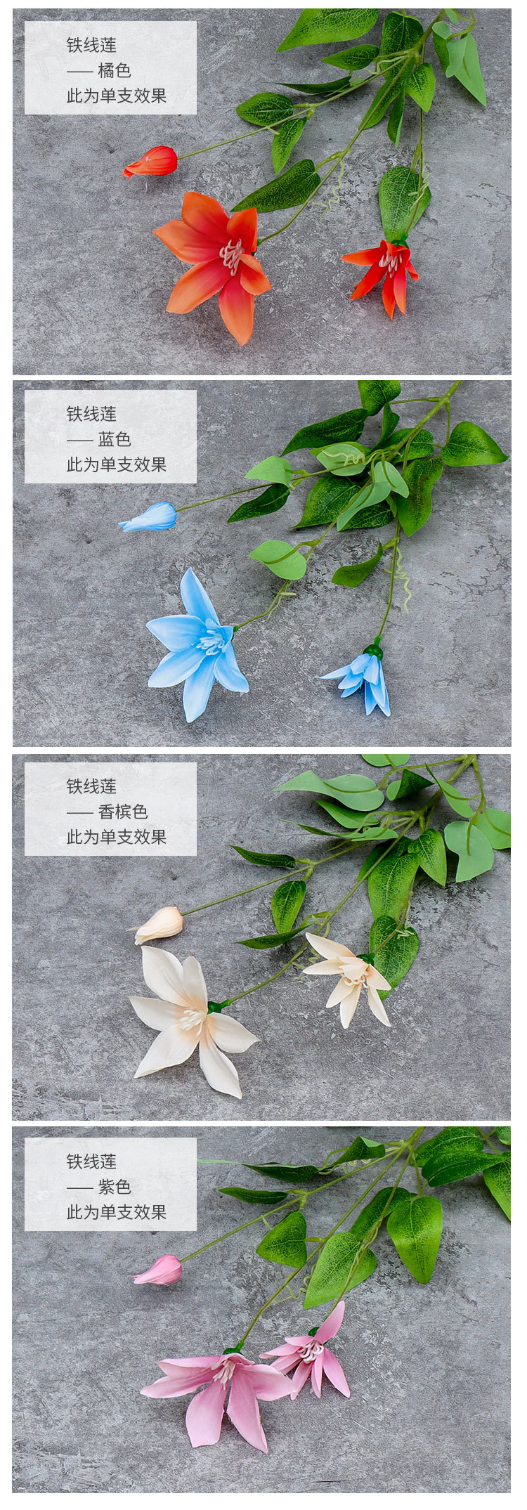Factory Wholesale Simulation Clematis Wedding Flower Wedding Hall Ceiling Road Lead Decorative Flower Arrangement Fake Flower Ice Mountain Snow Lotus