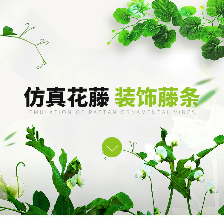 Grape Leaves Grape Vine Ceiling Decoration Green Leaf Vine Simulated Leaves Rattan Plant Flower Vine Simulation Rattan Leaf