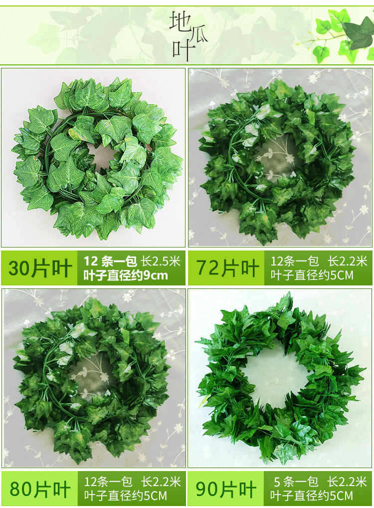 Grape Leaves Grape Vine Ceiling Decoration Green Leaf Vine Simulated Leaves Rattan Plant Flower Vine Simulation Rattan Leaf