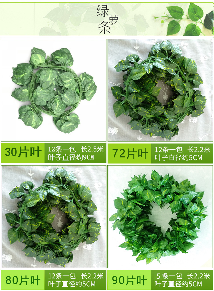 Grape Leaves Grape Vine Ceiling Decoration Green Leaf Vine Simulated Leaves Rattan Plant Flower Vine Simulation Rattan Leaf