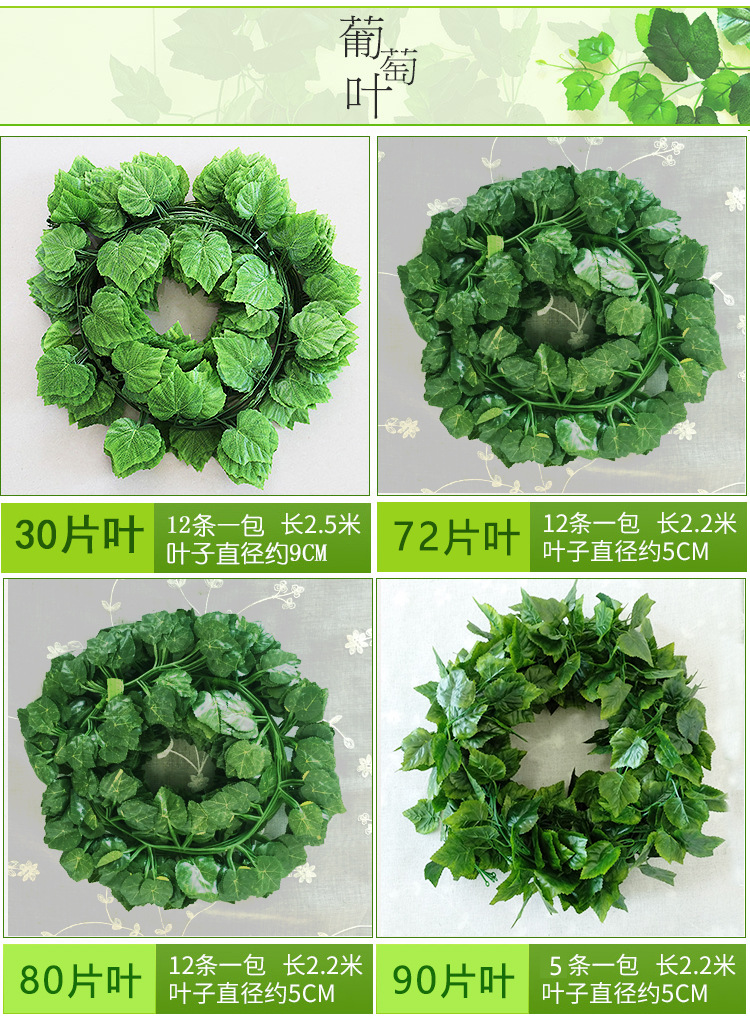 Grape Leaves Grape Vine Ceiling Decoration Green Leaf Vine Simulated Leaves Rattan Plant Flower Vine Simulation Rattan Leaf