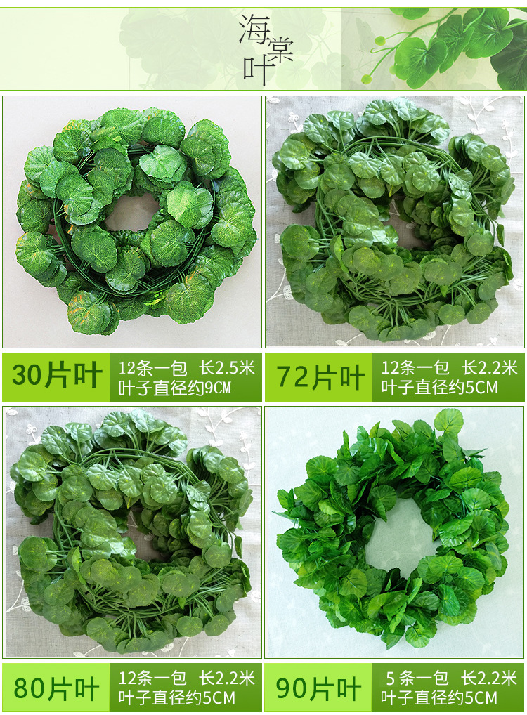 Grape Leaves Grape Vine Ceiling Decoration Green Leaf Vine Simulated Leaves Rattan Plant Flower Vine Simulation Rattan Leaf