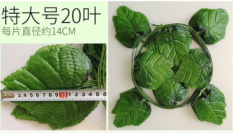 Grape Leaves Grape Vine Ceiling Decoration Green Leaf Vine Simulated Leaves Rattan Plant Flower Vine Simulation Rattan Leaf
