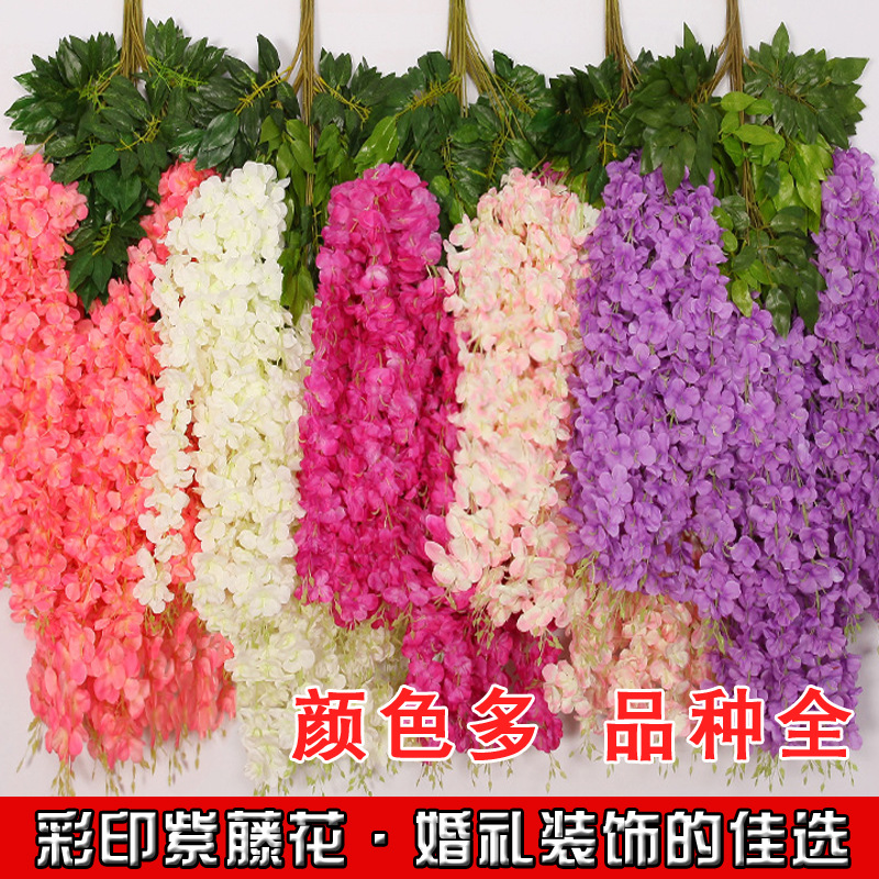 Artificial Wisteria Wisteria Branch Internet Celebrity Corridor Ceiling Wisteria Flower Artificial Flower Plant Wisteria Flower Fake Flower Wholesale