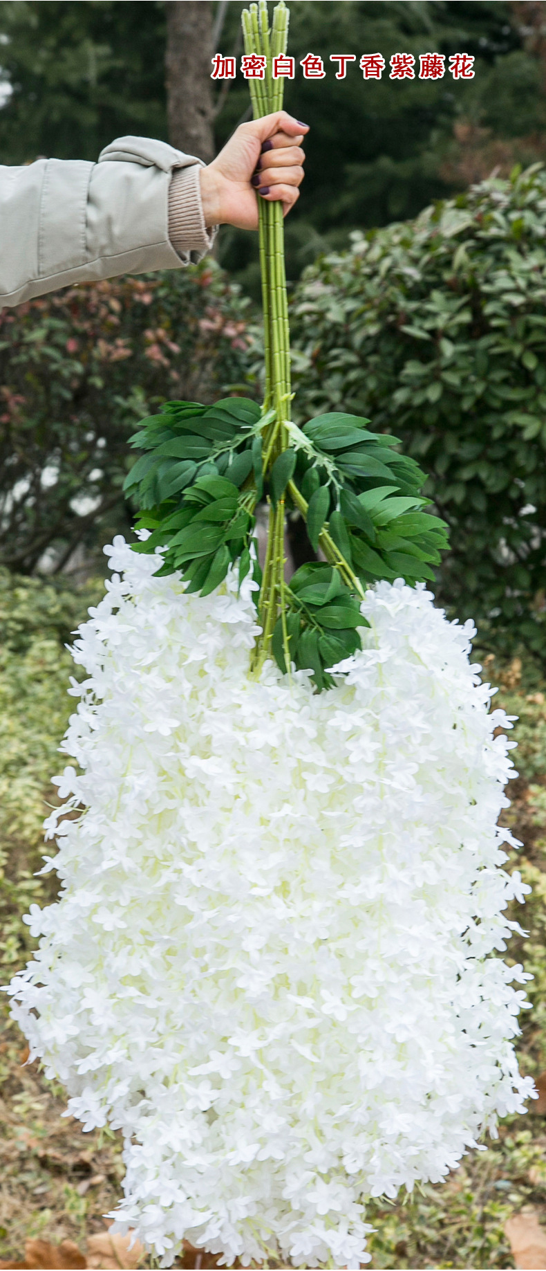 Artificial Wisteria Wisteria Branch Internet Celebrity Corridor Ceiling Wisteria Flower Artificial Flower Plant Wisteria Flower Fake Flower Wholesale