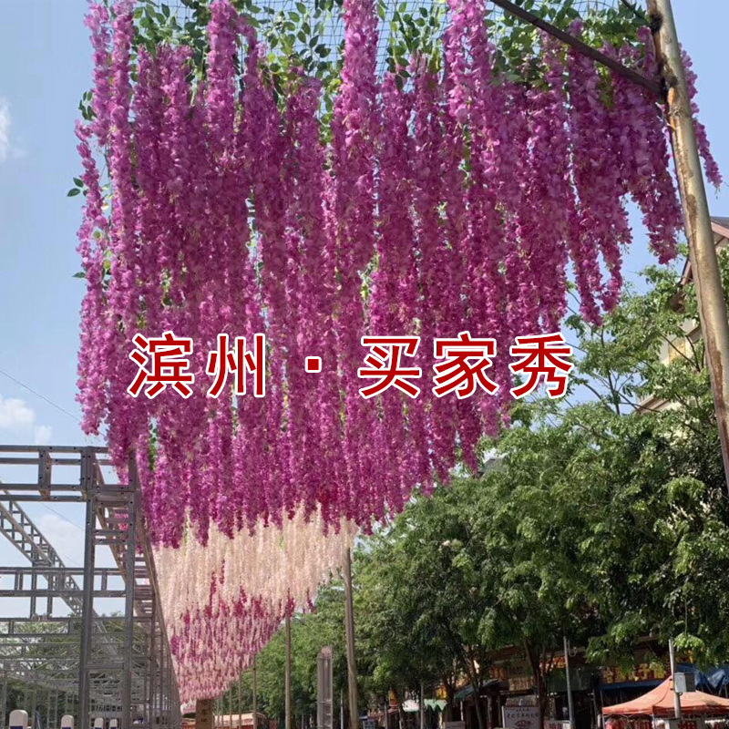 Artificial Wisteria Wisteria Branch Internet Celebrity Corridor Ceiling Wisteria Flower Artificial Flower Plant Wisteria Flower Fake Flower Wholesale