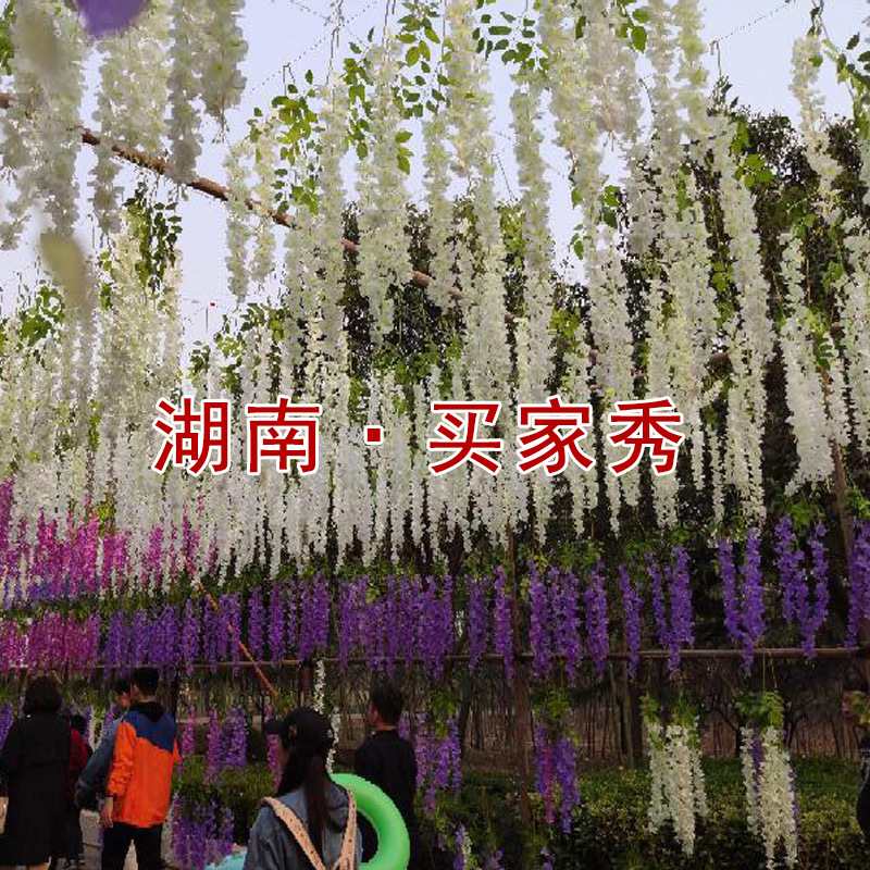 Artificial Wisteria Wisteria Branch Internet Celebrity Corridor Ceiling Wisteria Flower Artificial Flower Plant Wisteria Flower Fake Flower Wholesale
