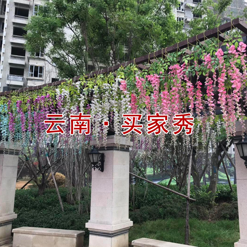 Artificial Wisteria Wisteria Branch Internet Celebrity Corridor Ceiling Wisteria Flower Artificial Flower Plant Wisteria Flower Fake Flower Wholesale