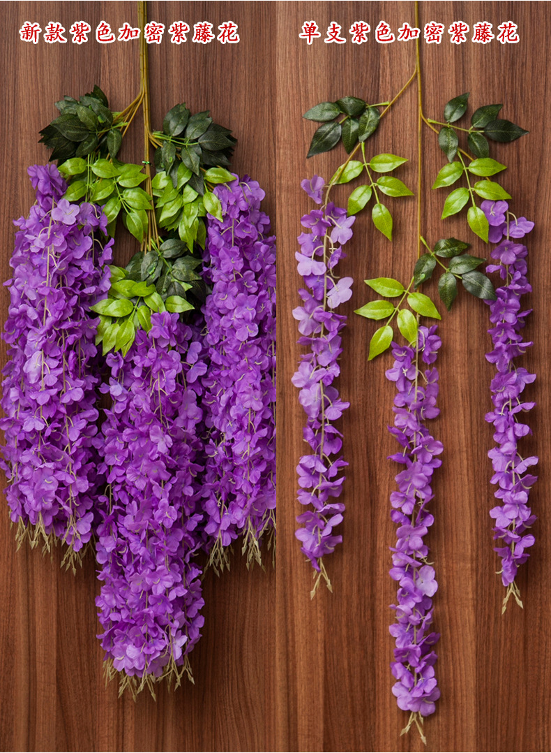 Artificial Wisteria Wisteria Branch Internet Celebrity Corridor Ceiling Wisteria Flower Artificial Flower Plant Wisteria Flower Fake Flower Wholesale