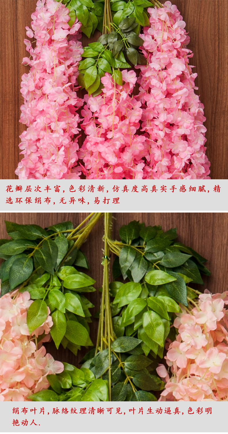 Artificial Wisteria Wisteria Branch Internet Celebrity Corridor Ceiling Wisteria Flower Artificial Flower Plant Wisteria Flower Fake Flower Wholesale