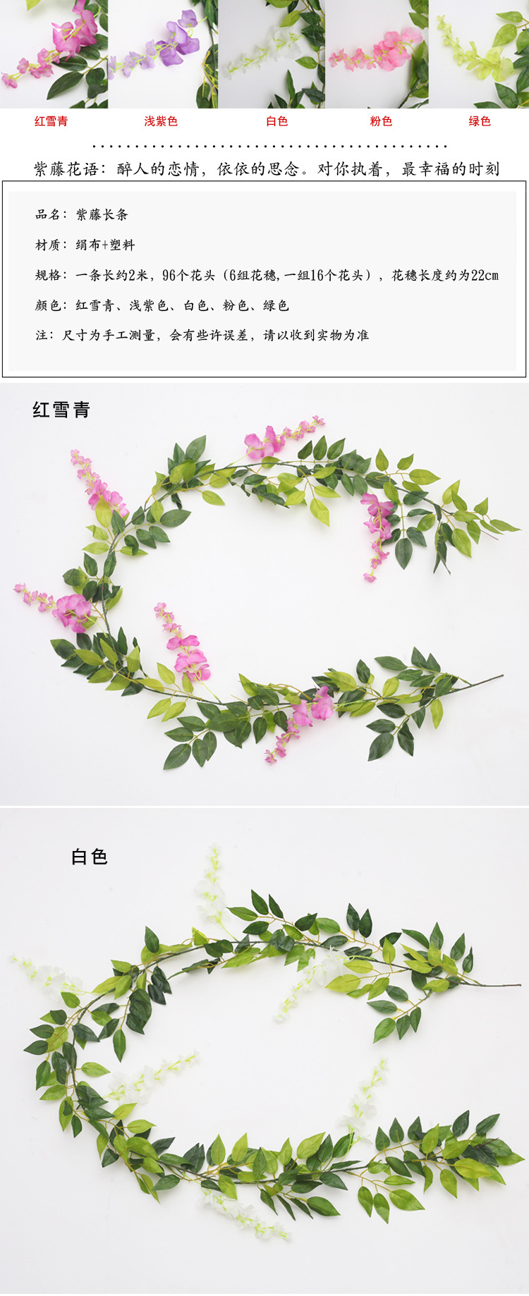 Artificial Wisteria Wisteria Branch Internet Celebrity Corridor Ceiling Wisteria Flower Artificial Flower Plant Wisteria Flower Fake Flower Wholesale