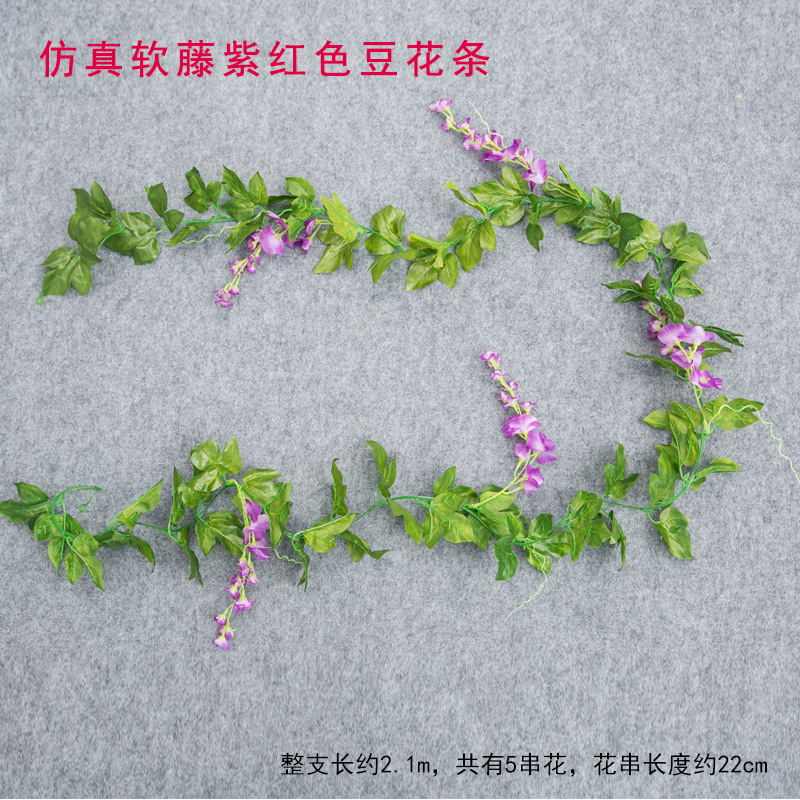 Artificial Wisteria Wisteria Branch Internet Celebrity Corridor Ceiling Wisteria Flower Artificial Flower Plant Wisteria Flower Fake Flower Wholesale