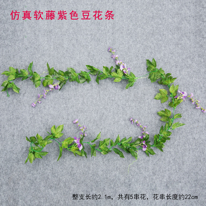 Artificial Wisteria Wisteria Branch Internet Celebrity Corridor Ceiling Wisteria Flower Artificial Flower Plant Wisteria Flower Fake Flower Wholesale