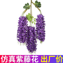 Artificial Wisteria Wedding Ceiling Decorative Silk Flower Artificial Fake Flower Rattan HANAFUJI Violets HANAFUJI Home Art Gallery Green Plants Artificial Wisteria Wedding Ceiling Decorative Silk Flower Artificial Fake Flower Rattan HANAFUJI Violets HANAFUJI Home Art Gallery Green Plants