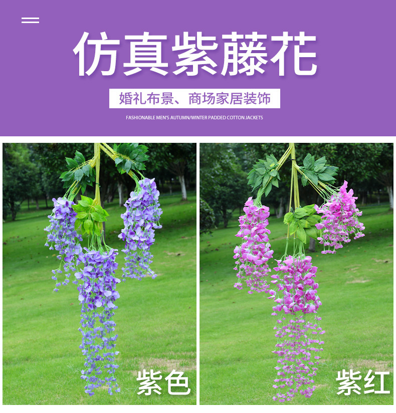 Artificial Wisteria Wedding Ceiling Decorative Silk Flower Artificial Fake Flower Rattan HANAFUJI Violets HANAFUJI Home Art Gallery Green Plants Artificial Wisteria Wedding Ceiling Decorative Silk Flower Artificial Fake Flower Rattan HANAFUJI Violets HANAFUJI Home Art Gallery Green Plants