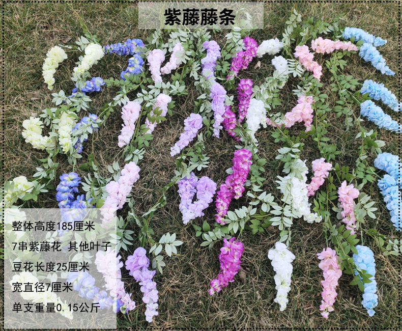 Simulation Three-Fork Wisteria Flower Ceiling Wedding Decoration Flower Multi-Color Simulation Tofu Pudding Rattan Raw Silk Fake Flowers