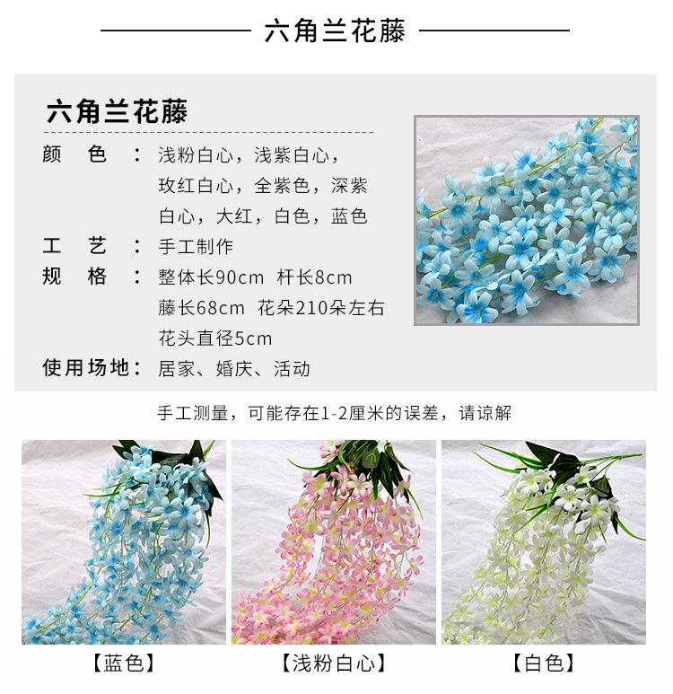 Wholesale Artificial Wisteria Lilac Wall Hanging the Flowers Fake Flower Wedding Decoration Flower Rattan Vine Silk Flower Ceiling Flowers
