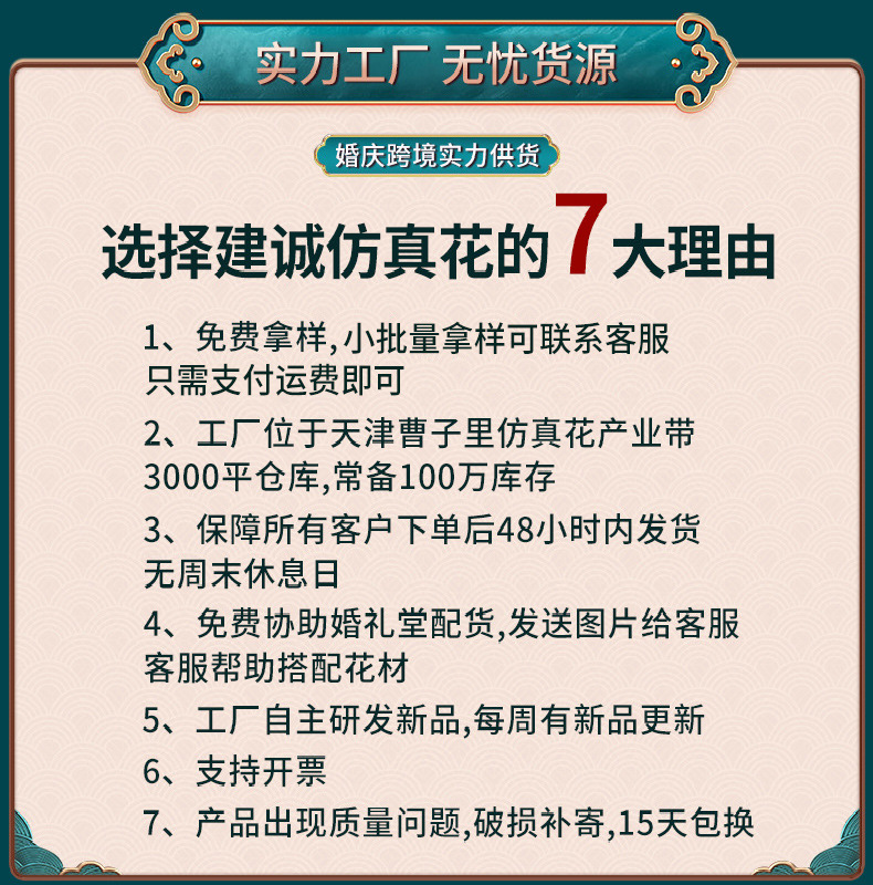 Wedding Simulation 4 Lotus Crane Peony Wedding Hall Ceiling Road Lead Hotel Decorative Flower Arrangement Props Hibiscus Flower Fake Flowers