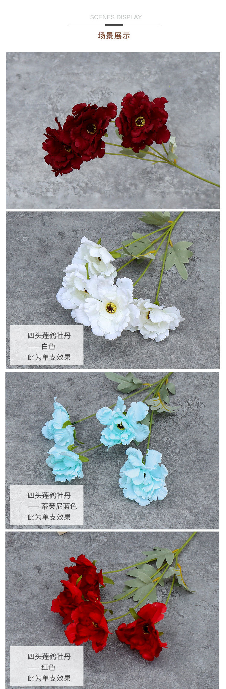 Wedding Simulation 4 Lotus Crane Peony Wedding Hall Ceiling Road Lead Hotel Decorative Flower Arrangement Props Hibiscus Flower Fake Flowers