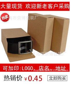 Custom candy box tiandi cover gift box special paper gift box sent to his girlfriend high-quality color printing box