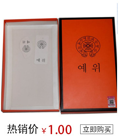 Custom candy box tiandi cover gift box special paper gift box sent to his girlfriend high-quality color printing box