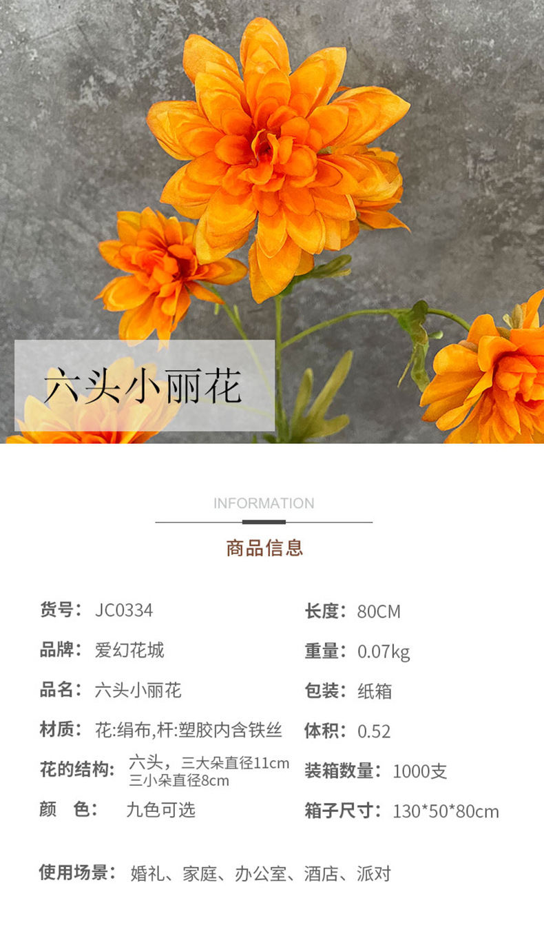 Wedding Hall Fake Flower Decoration Simulation 6 Heads Little Dahlia Pinnate Home Ceiling Decoration Wedding Road Lead Flower Arrangement Silk Flower
