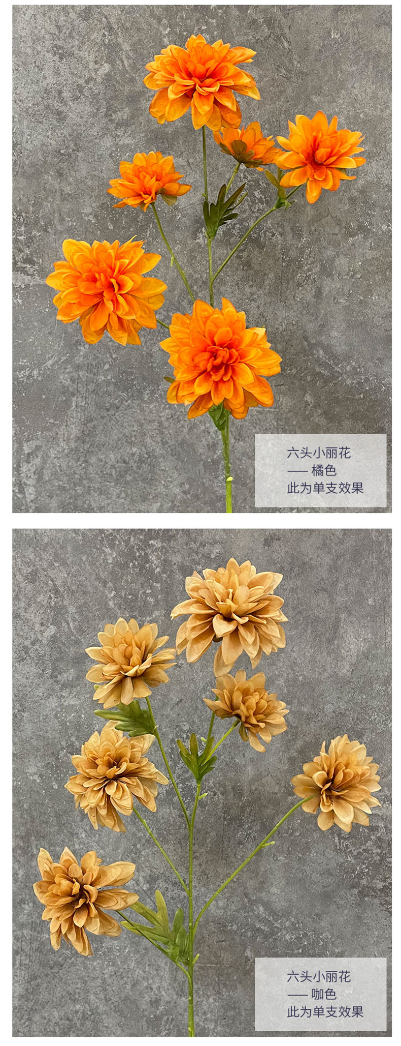 Wedding Hall Fake Flower Decoration Simulation 6 Heads Little Dahlia Pinnate Home Ceiling Decoration Wedding Road Lead Flower Arrangement Silk Flower