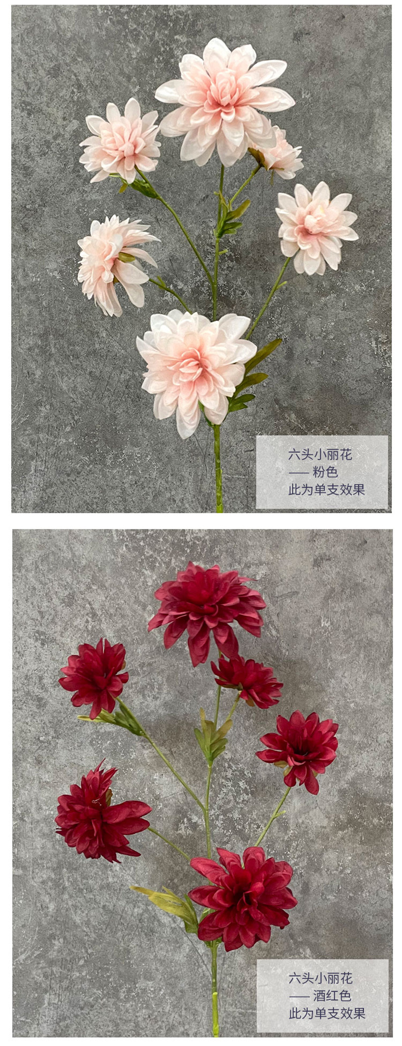 Wedding Hall Fake Flower Decoration Simulation 6 Heads Little Dahlia Pinnate Home Ceiling Decoration Wedding Road Lead Flower Arrangement Silk Flower