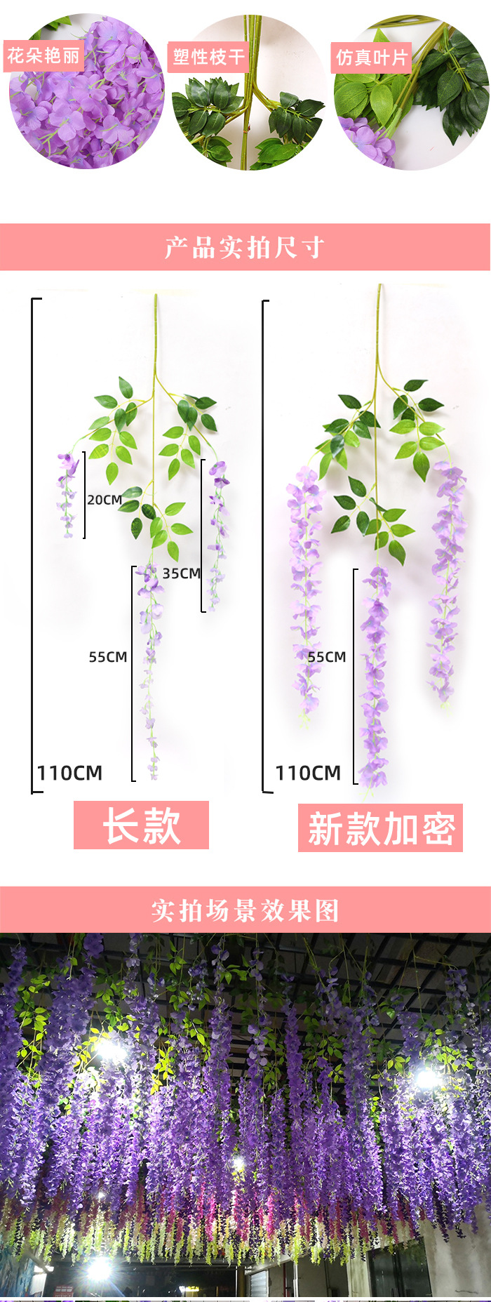 Artificial Flower Indoor Ceiling Decoration Fake Flower for Wedding Corridor Hanging Plastic the Flowers Artificial Plant Wisteria Flower Rattan Artificial Flower Indoor Ceiling Decoration Fake Flower for Wedding Corridor Hanging Plastic the Flowers Artificial Plant Wisteria Flower Rattan