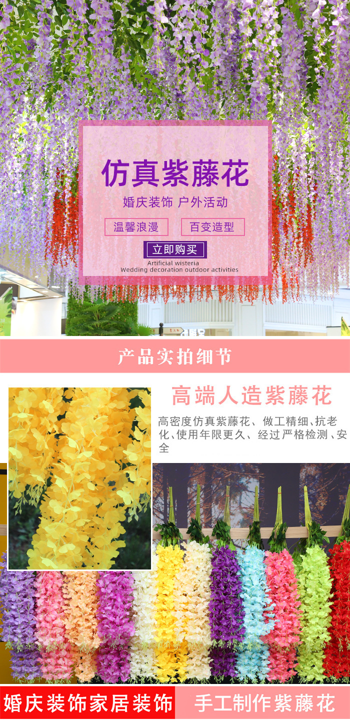 Artificial Flower Indoor Ceiling Decoration Fake Flower for Wedding Corridor Hanging Plastic the Flowers Artificial Plant Wisteria Flower Rattan Artificial Flower Indoor Ceiling Decoration Fake Flower for Wedding Corridor Hanging Plastic the Flowers Artificial Plant Wisteria Flower Rattan