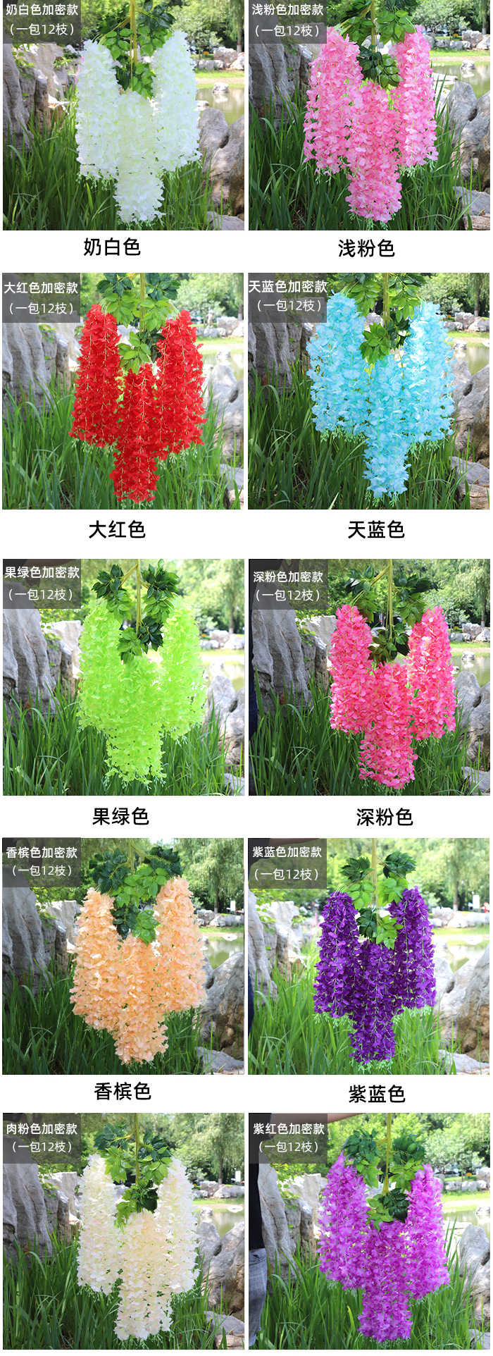 Artificial Flower Indoor Ceiling Decoration Fake Flower for Wedding Corridor Hanging Plastic the Flowers Artificial Plant Wisteria Flower Rattan Artificial Flower Indoor Ceiling Decoration Fake Flower for Wedding Corridor Hanging Plastic the Flowers Artificial Plant Wisteria Flower Rattan
