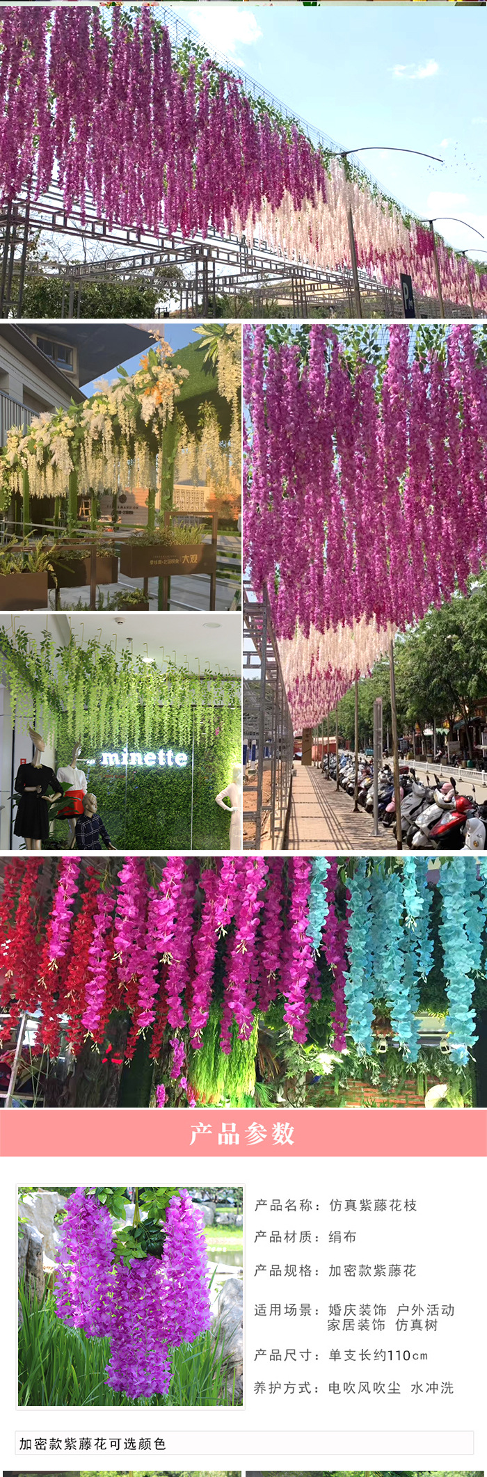 Artificial Flower Indoor Ceiling Decoration Fake Flower for Wedding Corridor Hanging Plastic the Flowers Artificial Plant Wisteria Flower Rattan Artificial Flower Indoor Ceiling Decoration Fake Flower for Wedding Corridor Hanging Plastic the Flowers Artificial Plant Wisteria Flower Rattan