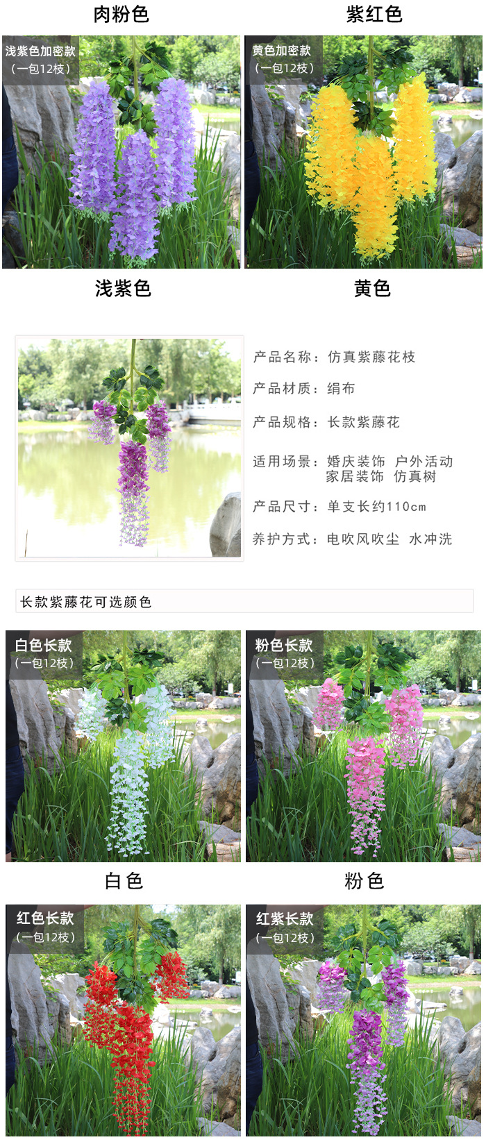 Artificial Flower Indoor Ceiling Decoration Fake Flower for Wedding Corridor Hanging Plastic the Flowers Artificial Plant Wisteria Flower Rattan Artificial Flower Indoor Ceiling Decoration Fake Flower for Wedding Corridor Hanging Plastic the Flowers Artificial Plant Wisteria Flower Rattan
